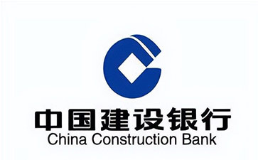 秦淮建设银行信用贷款需要什么条件？建行信贷办理流程和注意事项！