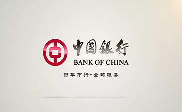 秦淮中国银行信用贷款详细攻略（额度，利率，申请条件，还款方式）