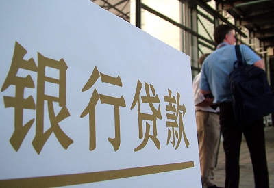 秦淮哪个银行无抵押贷款容易通过，在那家银行无抵押能借钱！